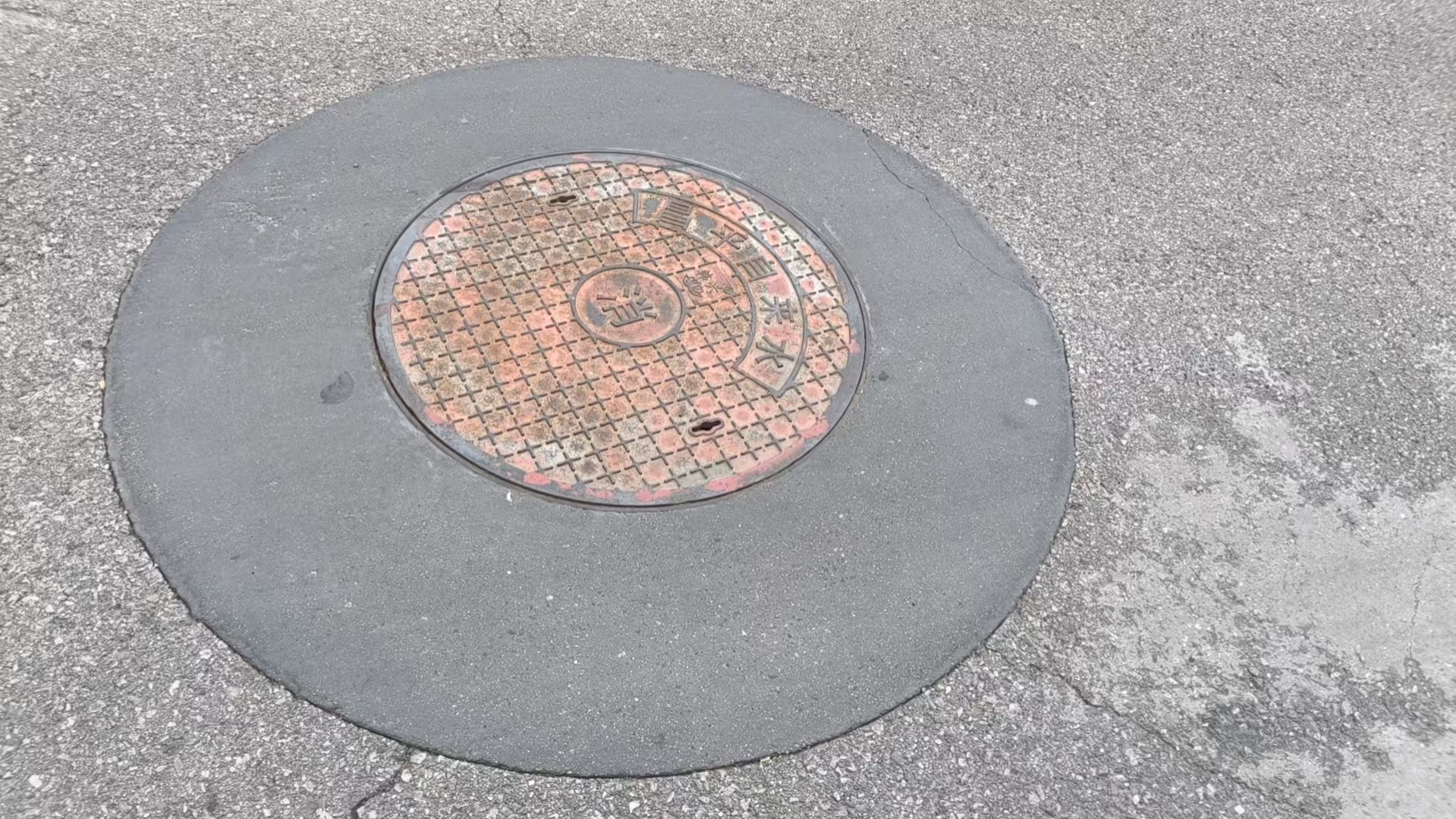 中卫井周速凝加固料