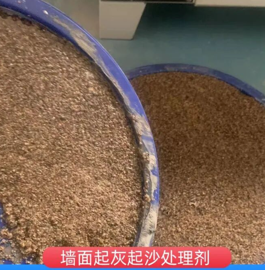 中卫墙面起灰起沙处理硬化剂工作原理