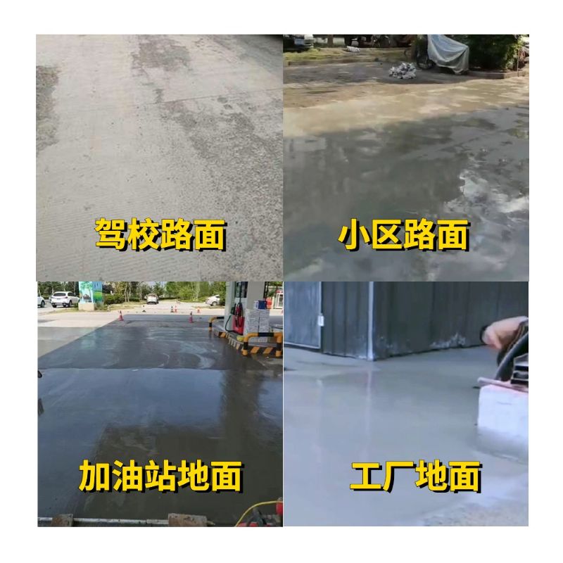 中卫老旧道路翻新快速解决方案