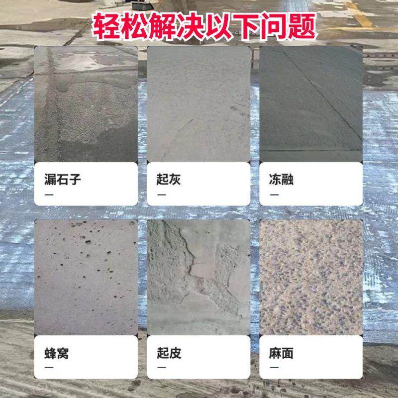 中卫低碳市政修补材料简单快速修补道路恢复交通